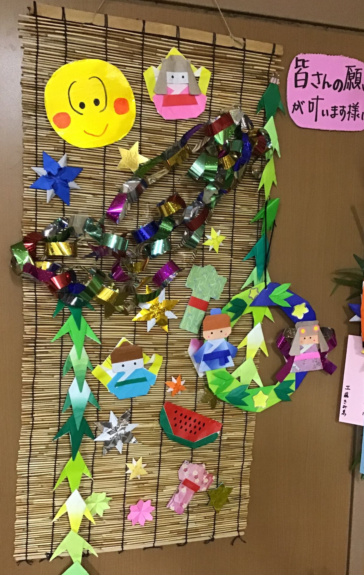 GHおのえ　七夕会を実施しました