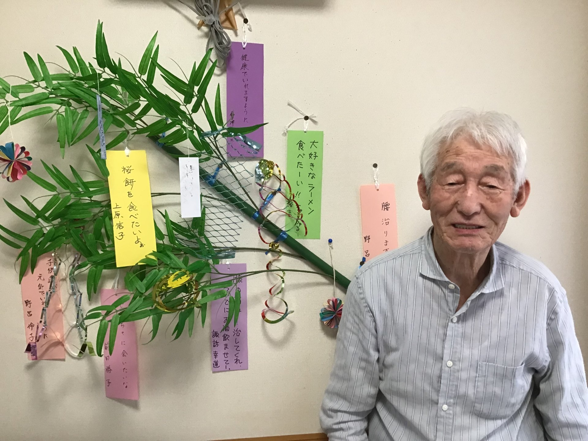 🎋いたや荘　七夕祭り🎋